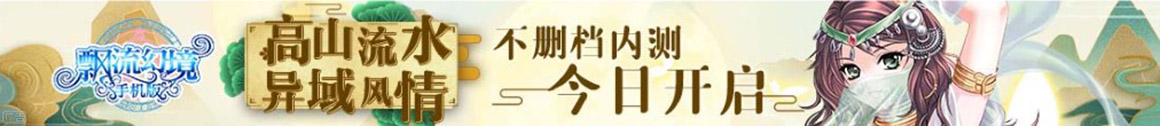 运城股票配资